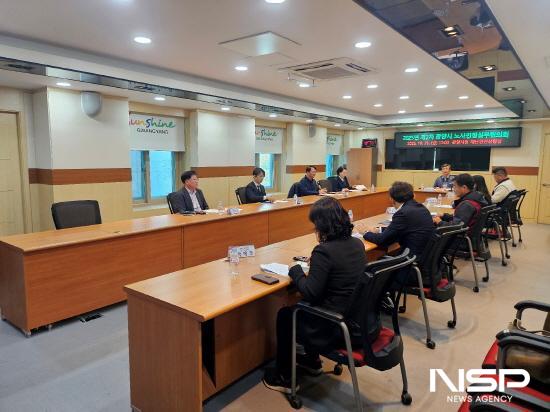 NSP통신-2025년도 제2차 노사민정실무협의회 개최 (사진 = 광양시청)