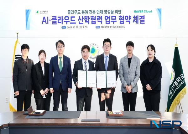 NSP통신-대구대학교는 지난 29일 경산캠퍼스 성산홀 대회의실에서 네이버클라우드와 AI·클라우드 산학협력 업무협약(MOU)을 체결했다. (사진 = 대구대학교)