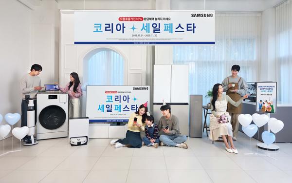 NSP통신- (사진 = 삼성전자)