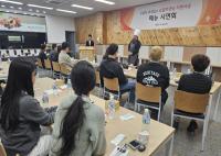 [NSP PHOTO]영천시·CJ프레시웨이, 우로지 외식업소 로컬브랜딩 메뉴 시연회 개최