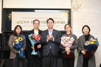 [NSP PHOTO]화성시, 난임부부 한의약지원사업 유공자 표창