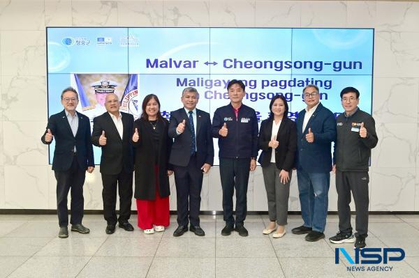 NSP통신-청송군은 지난 27일부터 30일까지 3박 4일간 법무부 외국인 계절근로자 프로그램 업무협약(MOU) 체결도시인 필리핀 말바시 대표단이 청송군을 방문했다고 밝혔다. (사진 = 청송군)