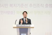 [NSP PHOTO]화성시, 복지기준 높이고 시민 행복지수 올린다