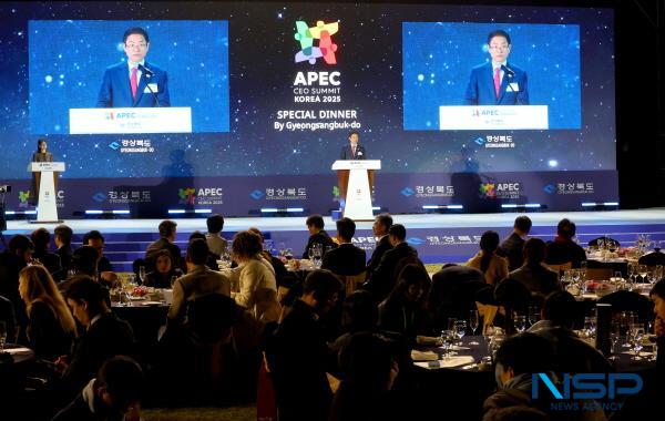 NSP통신-경상북도는 지난 30일 경주 황룡원에서 경상북도 초청 글로벌 CEO 환영 만찬을 개최했다. (사진 = 경상북도)