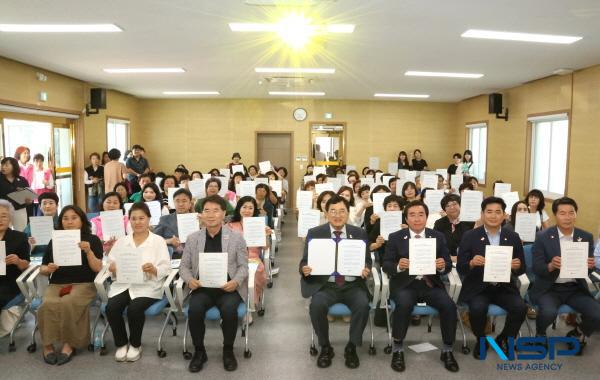 NSP통신-경주시는 저출생 극복을 위한 공직사회의 인식 개선과 실천 문화 확산을 위해 저출생 부담타파 4대 문화운동 자율 서명운동을 전 공직자를 대상으로 전개했다고 31일 밝혔다. (사진 = 경주시)