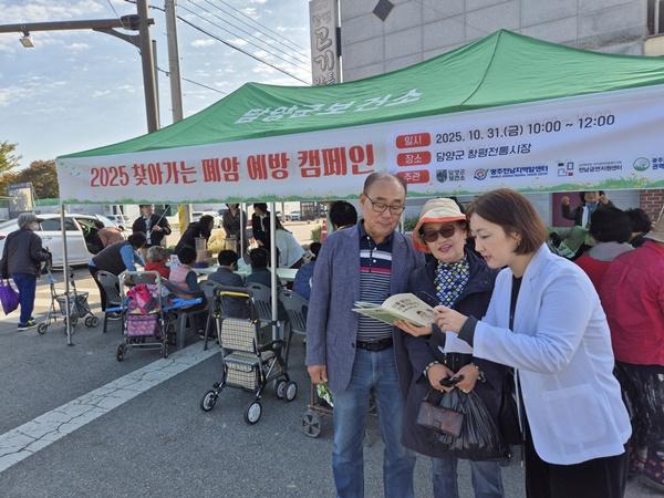 NSP통신- (사진 = 담양군)