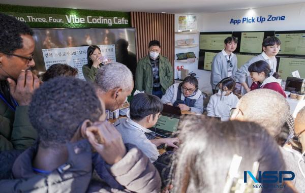 NSP통신-경상북도교육청은 지난 27일 에티오피아 교원 20명이 입국해 2025 경북교육청 초청 디지털 역량 강화 연수를 시작했다고 밝혔다. (사진 = 경상북도교육청)