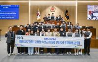 [NSP PHOTO]제125회 경상북도의회 청소년의회교실 개최
