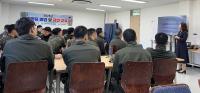 [NSP PHOTO]의성군보건소, 군부대 마약류 예방 및 금연 교육 실시