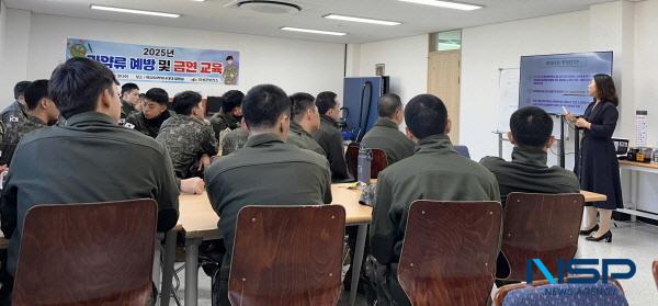 NSP통신-의성군은 지난 29일 육군 제3260부대 4대대 장병 35명을 대상으로 마약류 예방 및 금연 교육을 실시했다. (사진 = 의성군)