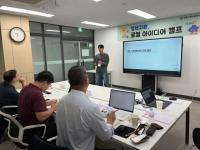 [NSP PHOTO]김포대 마케팅경영과 신우진, 청년 로컬 아이디어 캠프 입상