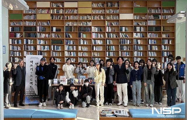 NSP통신- (사진 = 원광대학교)