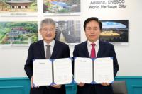 [NSP PHOTO]안동시, 울릉크루즈와 관광교류 업무협약 체결