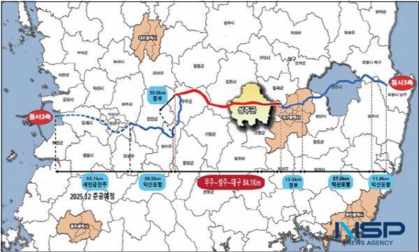 NSP통신-영호남 지역의 숙원사업인 동서3축(무주~성주~대구간) 고속도로 신설 사업이 31일 열린 기획재정부 제10차 재정사업평가위원회에서 예비타당성조사 대상 사업으로 선정됐다. (사진 = 성주군)