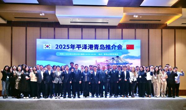 NSP통신-30일 중국 청도 하얏트 리젠시 호텔에서 열린 2025년 평택항 중국 청도 포트세일즈 참석자들이 단체 기념촬영을 하고 있다. (사진 = 경기평택항만공사)