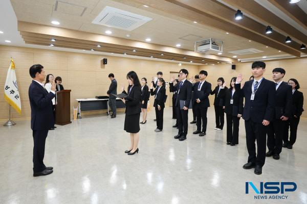 NSP통신-성주군은 31일 성주군청 소회의실에서 신규공무원 임용장 수여식을 개최했다. (사진 = 성주군)