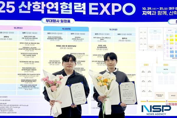 NSP통신-영남이공대학교는 지난 30일 제19회 학생포트폴리오 경진대회 시상식에서 전문대학 부문 2관왕을 달성했다. (사진 = 영남이공대학교)