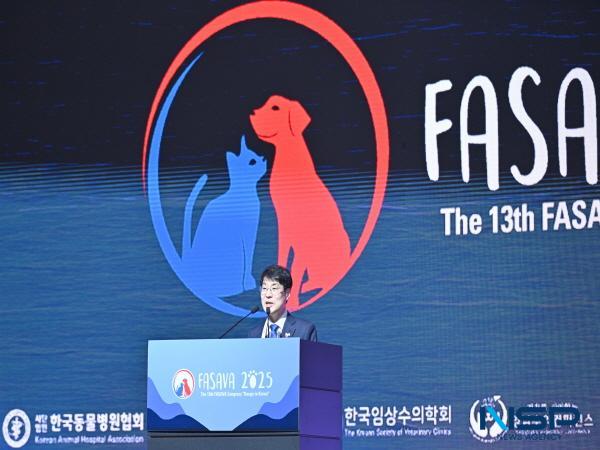 NSP통신-제13차 아시아·태평양 소동물수의사대회(FASAVA 2025)가 31일 대구 엑스코에서 성대하게 막을 올렸다. (사진 = 대구광역시)