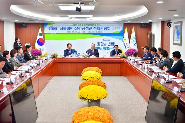 NSP통신- (사진 = 장성군)