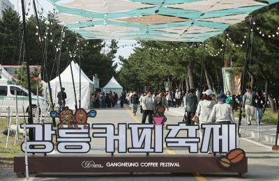 [NSP PHOTO]강릉, 다시 커피 향으로 물들다
