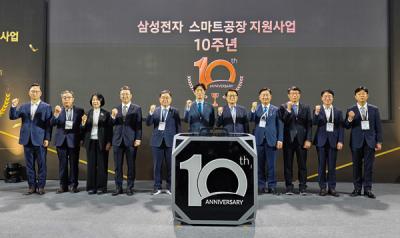 [NSP PHOTO]삼성전자, 국내 기업 최초 14년 연속 동반성장지수 최우수 등급 달성