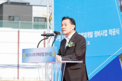 [NSP PHOTO]수원시 영화동 주택재개발정비사업 16년 만에 첫 삽