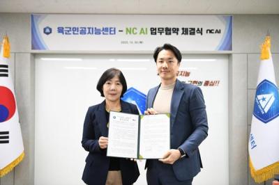 [NSP PHOTO]NC AI与韩国陆军签署战略合作协议 加速推进军用人工智能创新