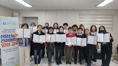 [NSP NEWS Image]울진군 경력단절여성 취업 새길 열다