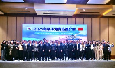 [NSP PHOTO]경기평택항만공사, 중국 산동성 물동량 유치 평택항 청도 포트세일즈 개최