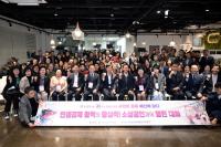 [NSP PHOTO]안산시, 소상공인과 열린 대화…현장 목소리 예산·정책 반영