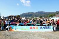 [NSP PHOTO]완주군, 구이저수지 둘레길 걷기행사 개최