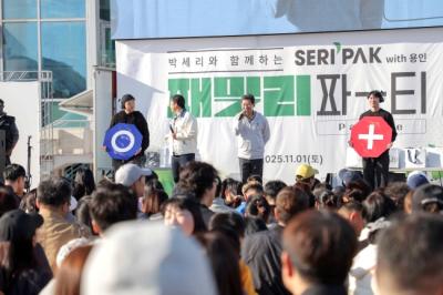 [NSP PHOTO]용인특례시, 세리박위드용인 패밀리 파티 개최