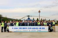 [NSP PHOTO]KT, K-UAM 그랜드챌린지 2단계 성공적 수행…소상공인 전용 플랫폼 사장이지 출시