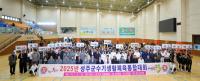 [NSP PHOTO]성주군, 2025년 성주군수기 생활체육 통합대회 개최