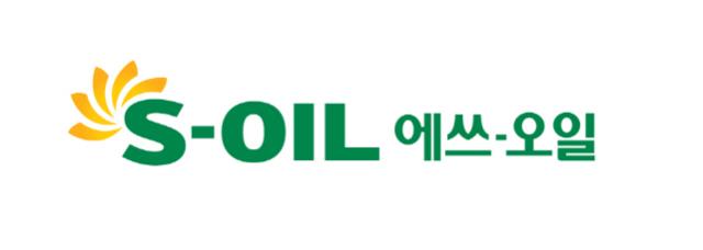 NSP통신-에쓰오일 CI (이미지 = 에쓰오일 제공)