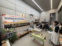 [NSP PHOTO]울진교육지원청, 2025학년도 울진교육가족 힐링연수 개최