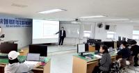 [NSP PHOTO]포항대학교, AI 활용 레포트 작성 특강 성료