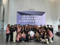 [NSP PHOTO]광양시 여성리더, 포항시 초청으로 한마음 워크숍 참가