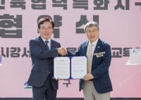 [NSP PHOTO]서울 강서구, 미래 인재 육성 속도전…서울시교육청과 교육특화지구 협약
