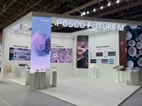 [NSP PHOTO]포스코퓨처엠, 국제 배터리 엑스포 2025 포항서 미래 경쟁력 담은 양·음극재 기술 선보여