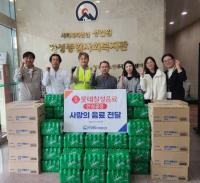 [NSP PHOTO]롯데칠성음료 안성공장, 안성종합사회복지관에 사랑의 음료 후원