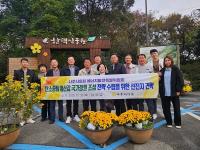 [NSP PHOTO]나주시의회 , 탄소중립 영산강 국가정원 조성 위한 선진지 견학 실시