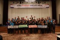 [NSP PHOTO]경북자치위, 경주에서 성과보고회 및 정책포럼 개최