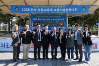 [NSP PHOTO]화성시의회, 화성소방서 의용소방대 소방기술경연대회 참석