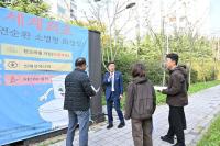 [NSP PHOTO]유의식 완주군의장, 군산 친환경 화장실 운영사례 현장 방문