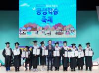 [NSP PHOTO]제3회 영천시 평생학습축제, 온 세대가 함께 즐기는 공감의 장 마련