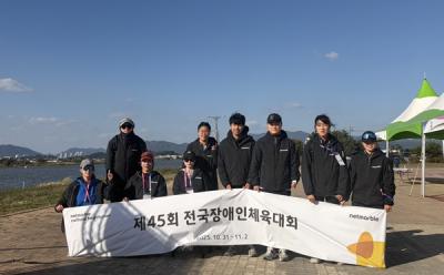 [NSP PHOTO]넷마블조정선수단 전국장애인체육대회서 금 9개 포함 12개 메달 쾌거