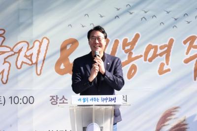 [NSP NEWS Image]화성시 낙엽 지는 가을 읍면동 자생특화축제 잇달아 열려