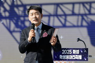 [NSP PHOTO]화성시의회 2025 화성 학생동아리 축제서 주민과 화합