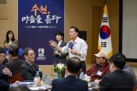 [NSP PHOTO]수원시, 생태교통 마을 행궁동에서 새빛만남 개최